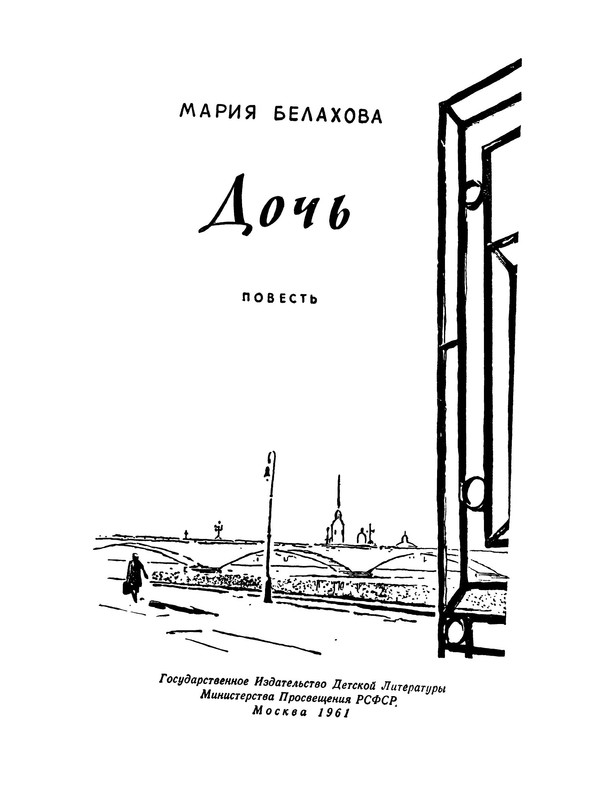 p0003