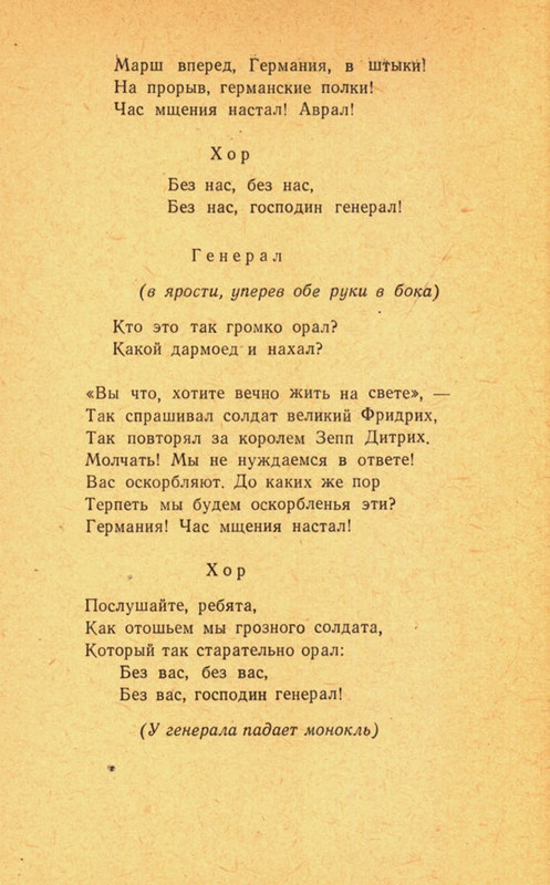 page-0136