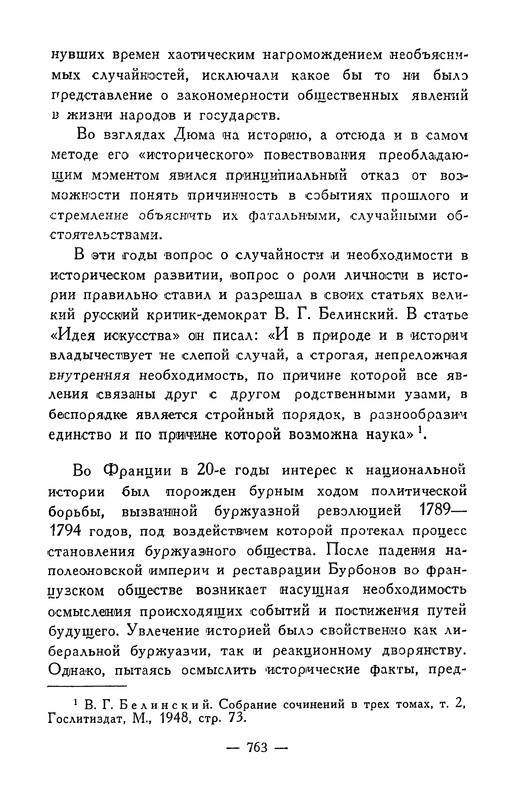 p0765