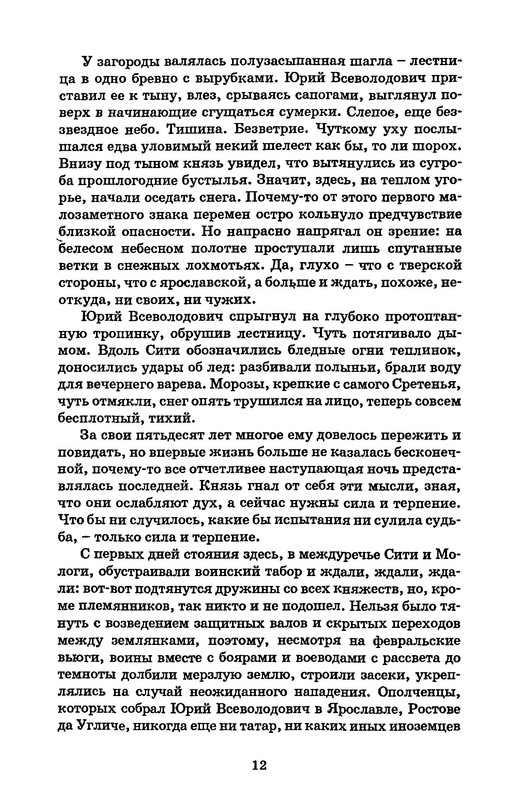 p0012