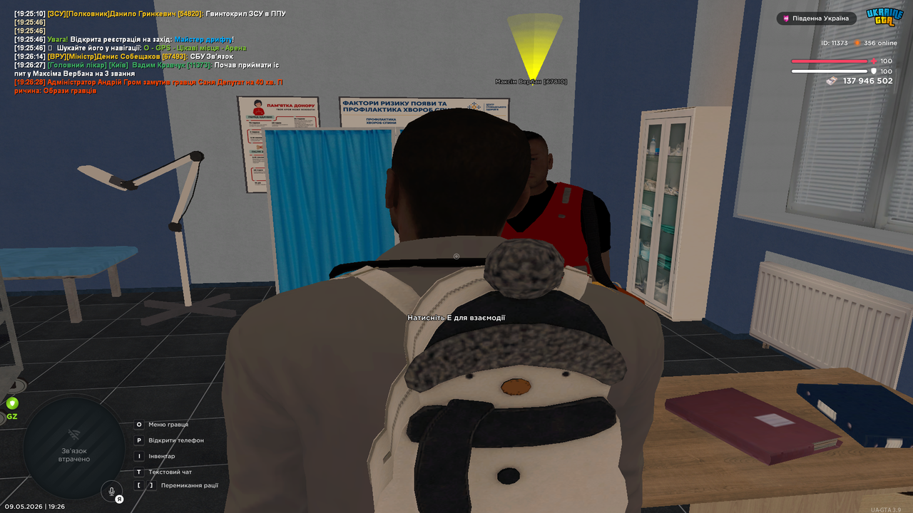 Grand Theft Auto San Andreas Screenshot 2026 05 09 19 26 29 19