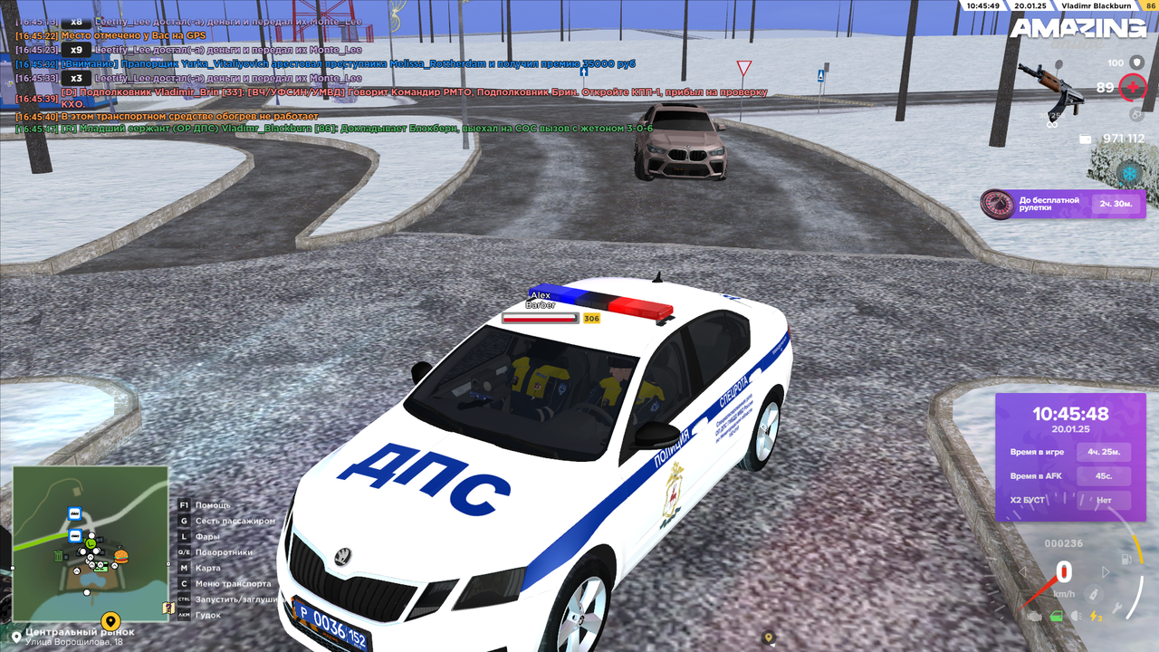 amazing Screenshot 2025.01.20 - 16.45.49.57