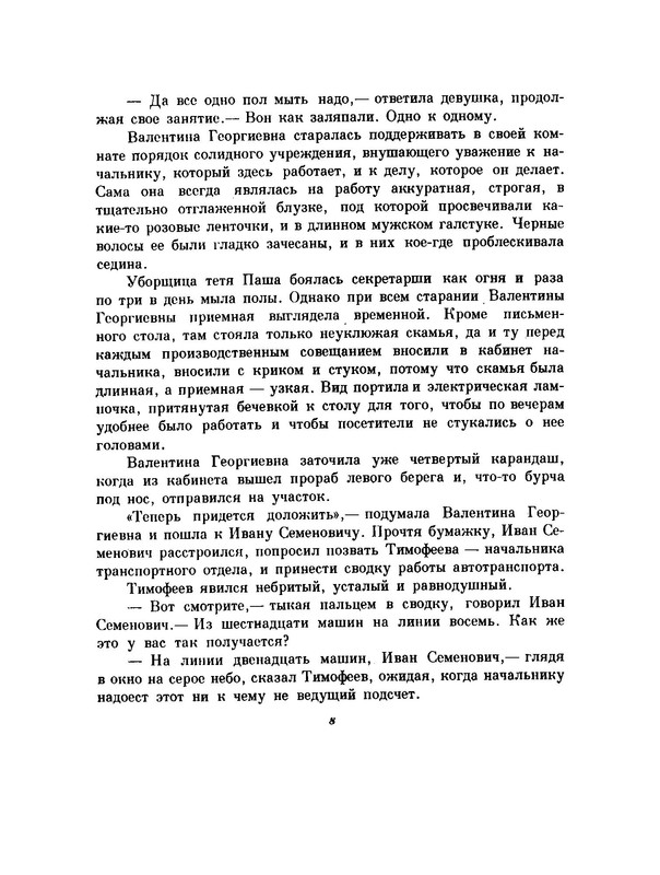 p0013
