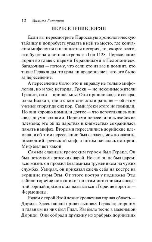 ITD000000001322395-page-0012