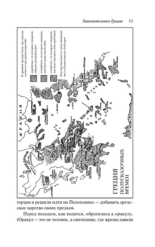 ITD000000001322395-page-0013