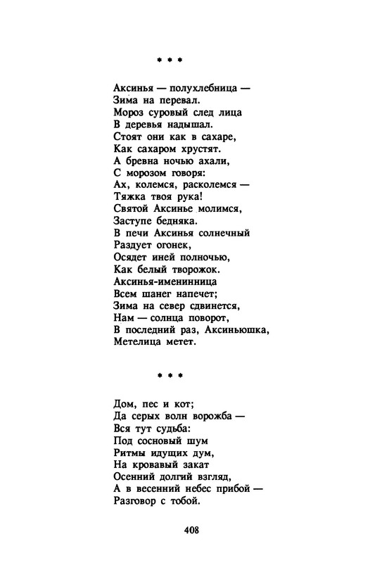 p0013