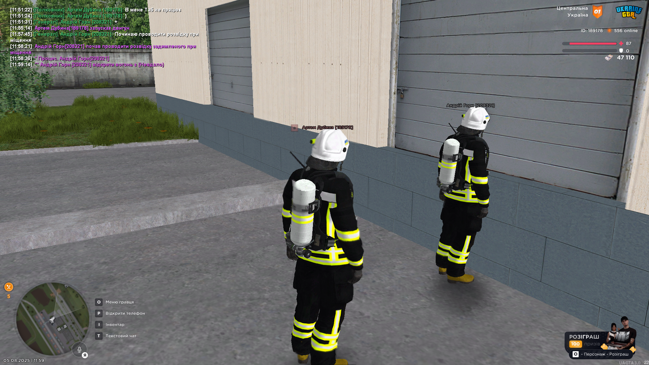 UKRAINE GTA 05.08.2025 11_59_26