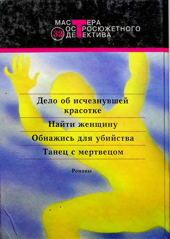 p0002