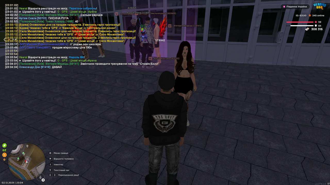 Grand Theft Auto San Andreas Screenshot 2025 12 02 23 04 05 69
