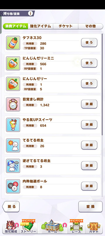 1.9