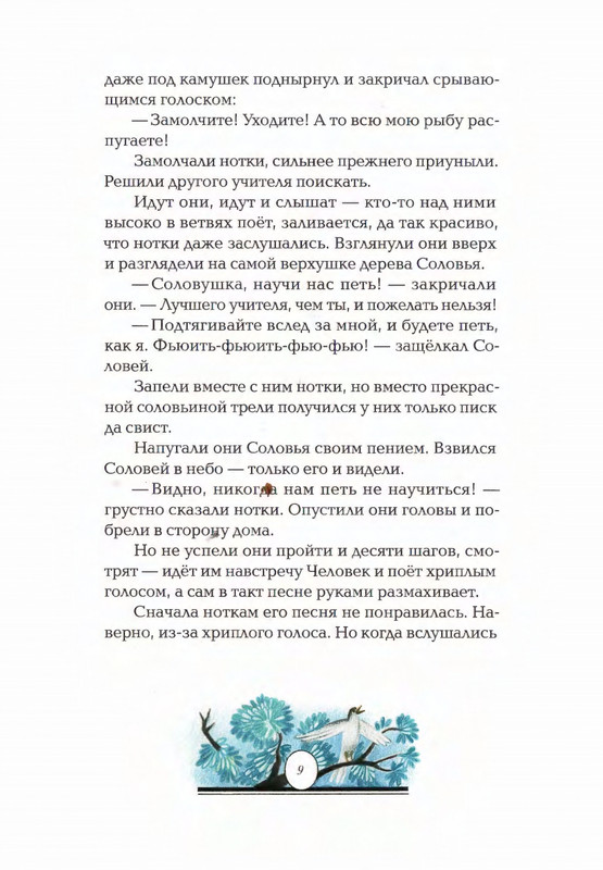 2015-page-0013