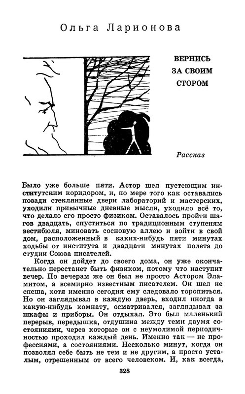 p0330