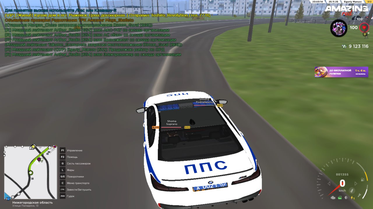 IMG 20251126 235515 109