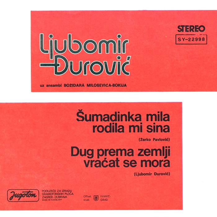 Ljubomir Djurovic 1975-2 z
