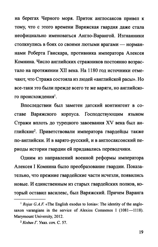 p0021