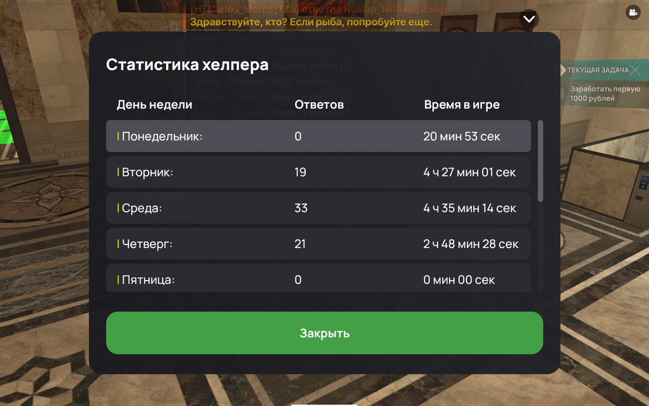 Screenshot_20251002-200237