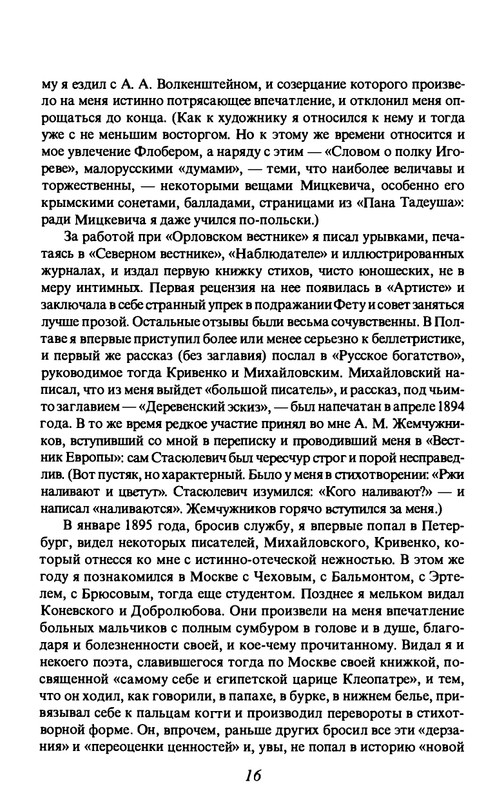 13-1-page-0021