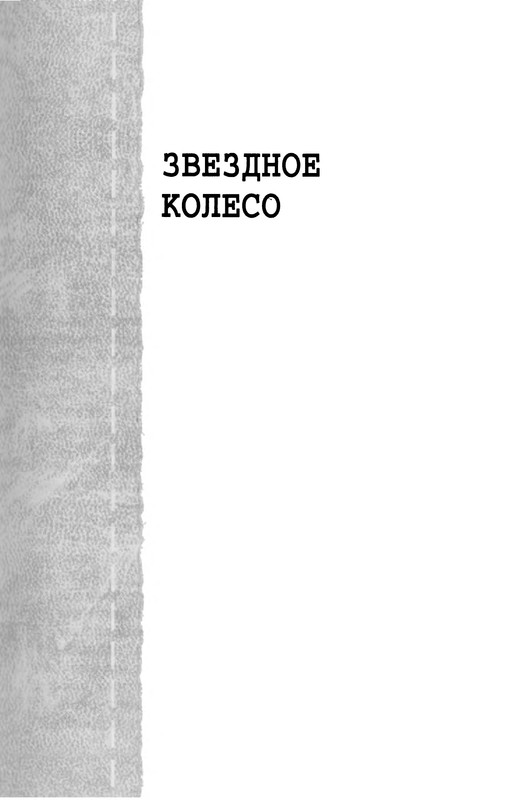 p0409