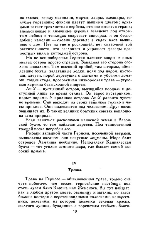 p0011