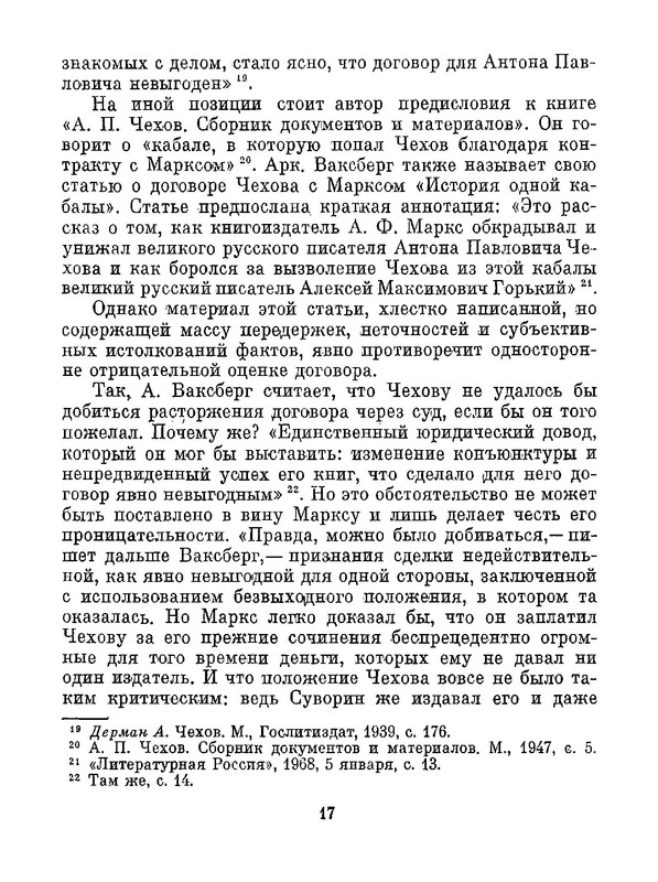 p0018