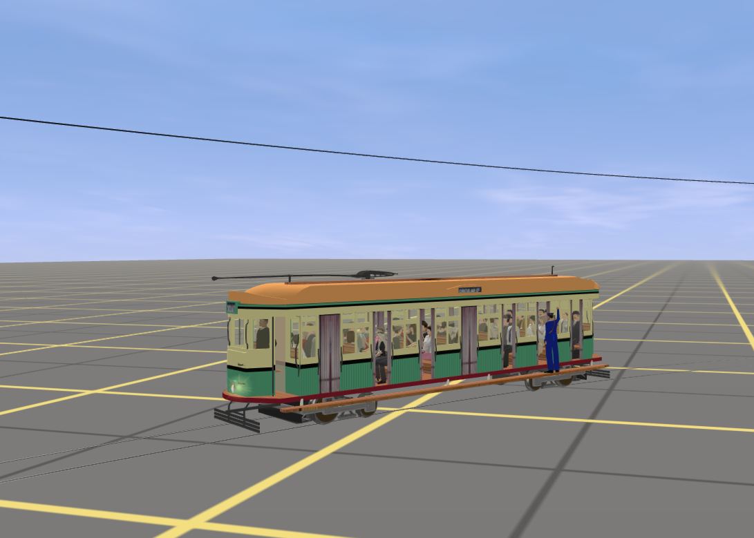 Tram2.jpg