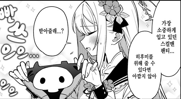 Screenshot 2023-11-13 at 00.20.03