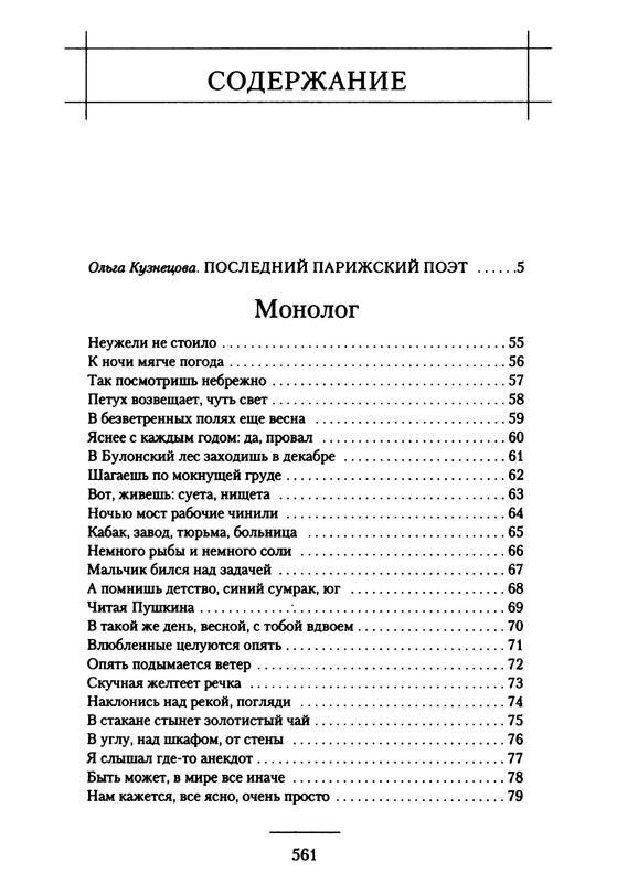 p0056