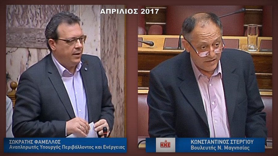 κοζάνη, ειδήσεις, νέα, Πτολεμαΐδα