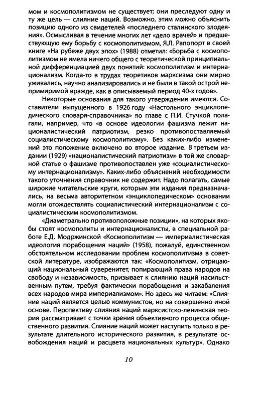 p0010