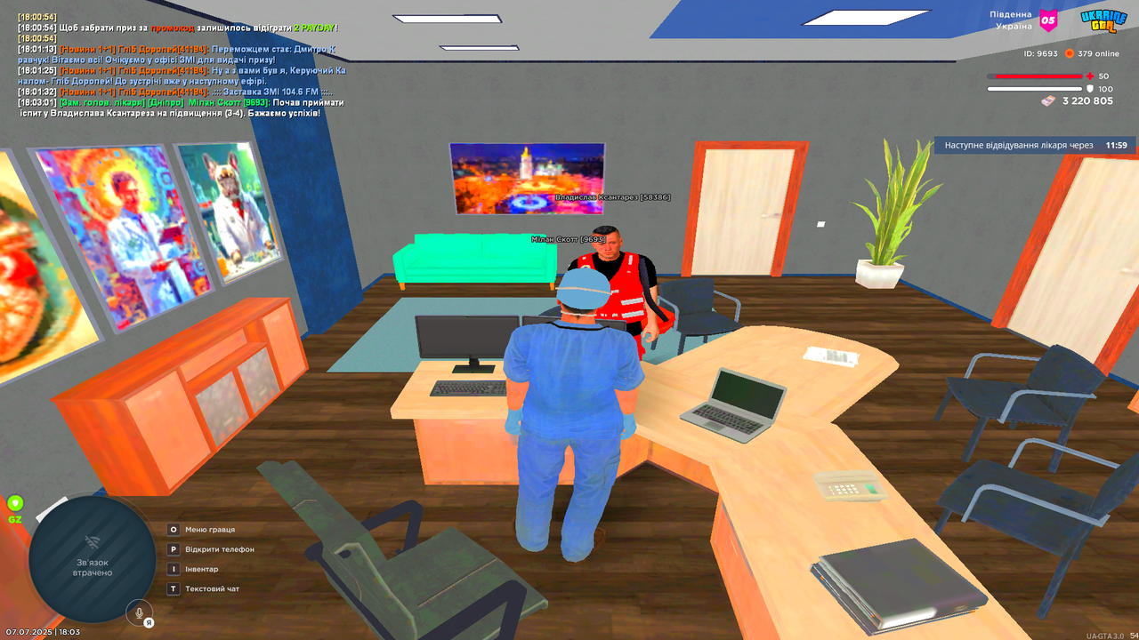 UKRAINE GTA 07.07.2025 18_03_06