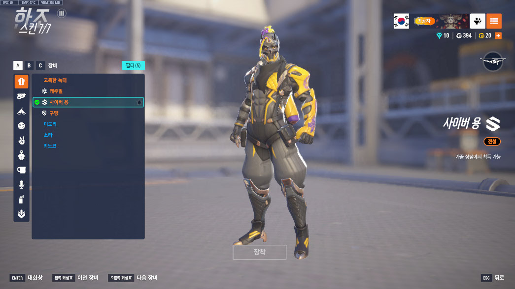 ScreenShot_25-08-16_18-46-08-000