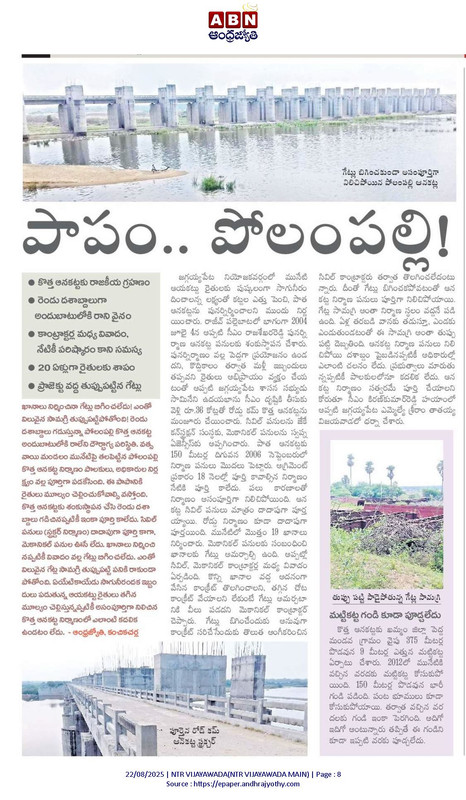 polampalli.jpg