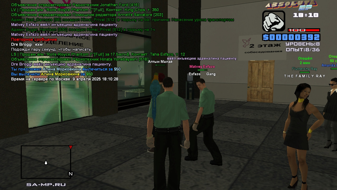 Dre Broggi [Platinum] [2025-04-09 19-23]