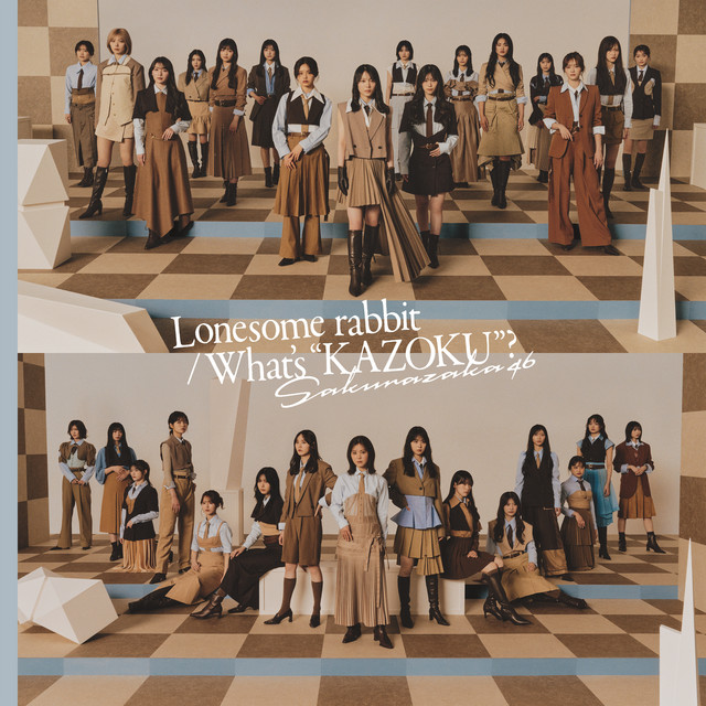 シングル | Whats KAZOKU Special Edition (Sakurazaka46 15th Single) FLAC
