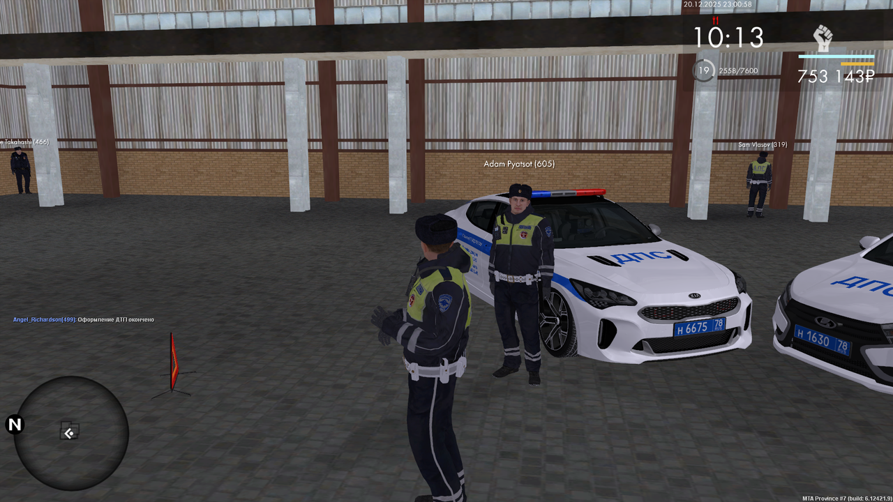 mta screen 2025 12 20 23 00 54