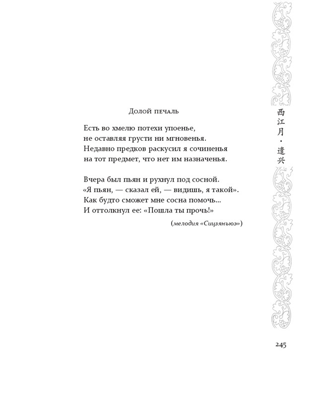 1-page-0080