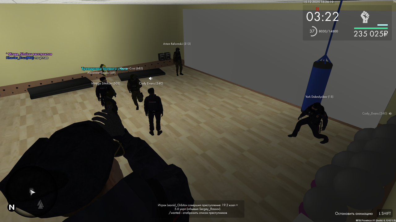 mta screen 2025 12 15 16 26 20