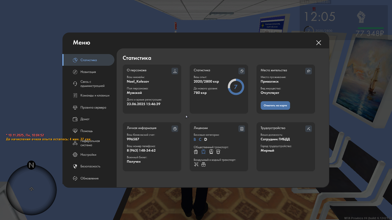 mta screen 2025 11 10 14 05 02