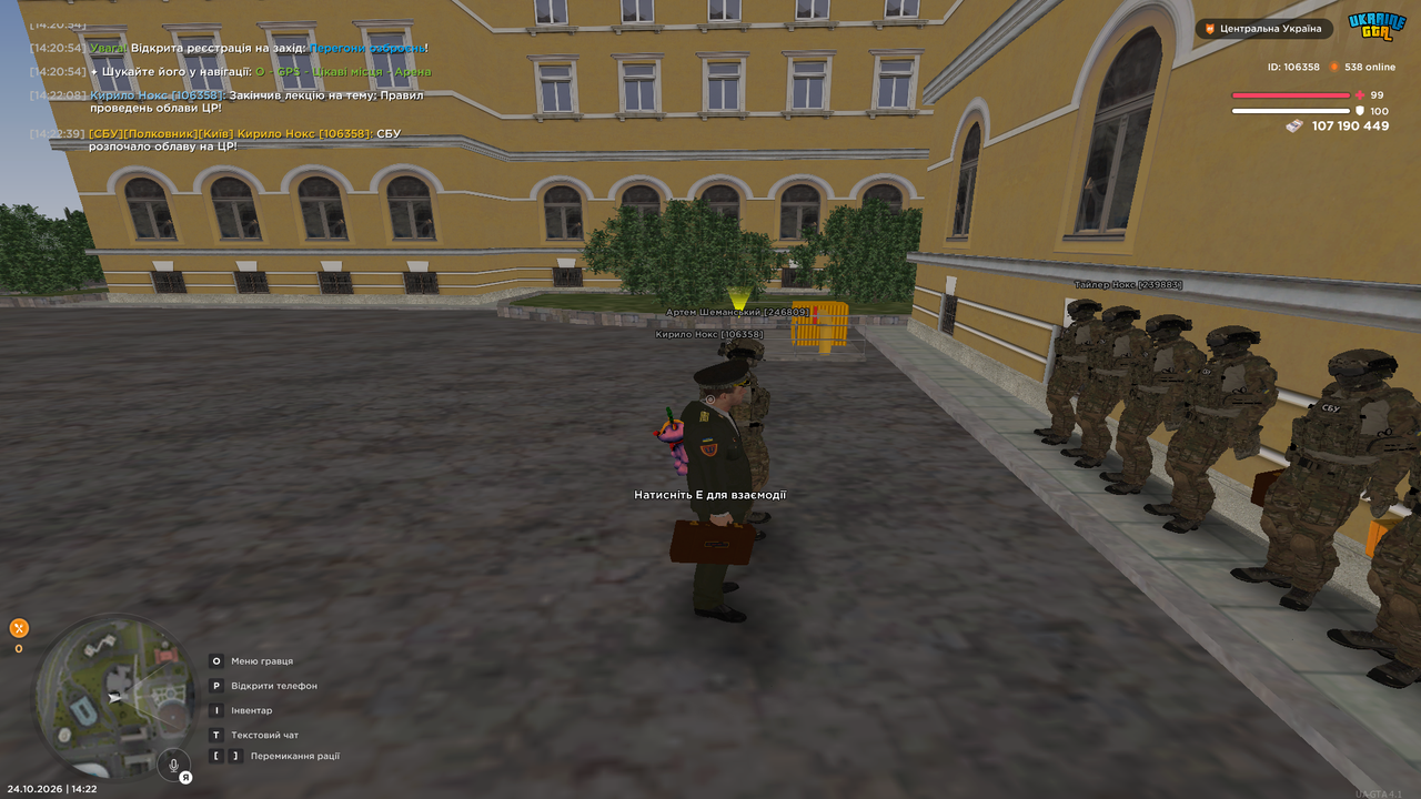 UKRAINE GTA 24 10 2026 14 22 41