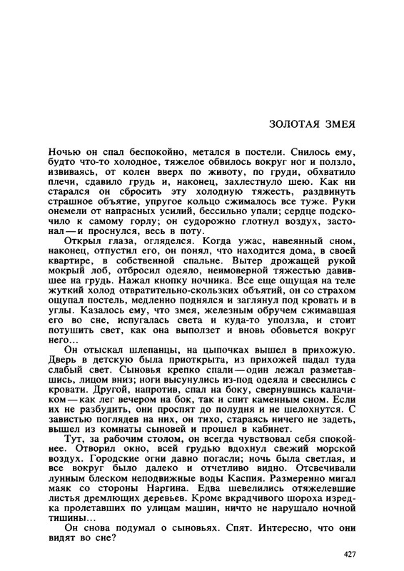 p0023