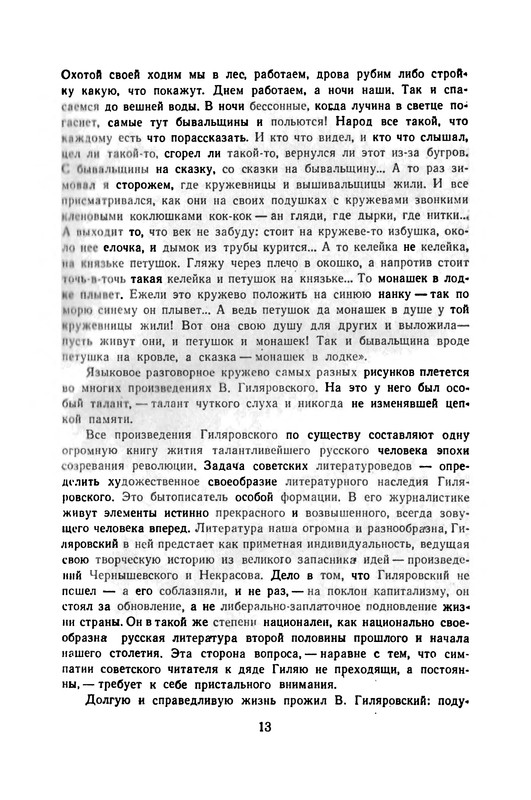 p0016