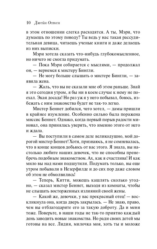 ITD000000001017231-page-0010