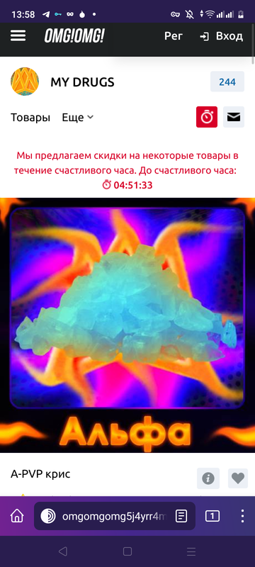 Screenshot_20230219-135827
