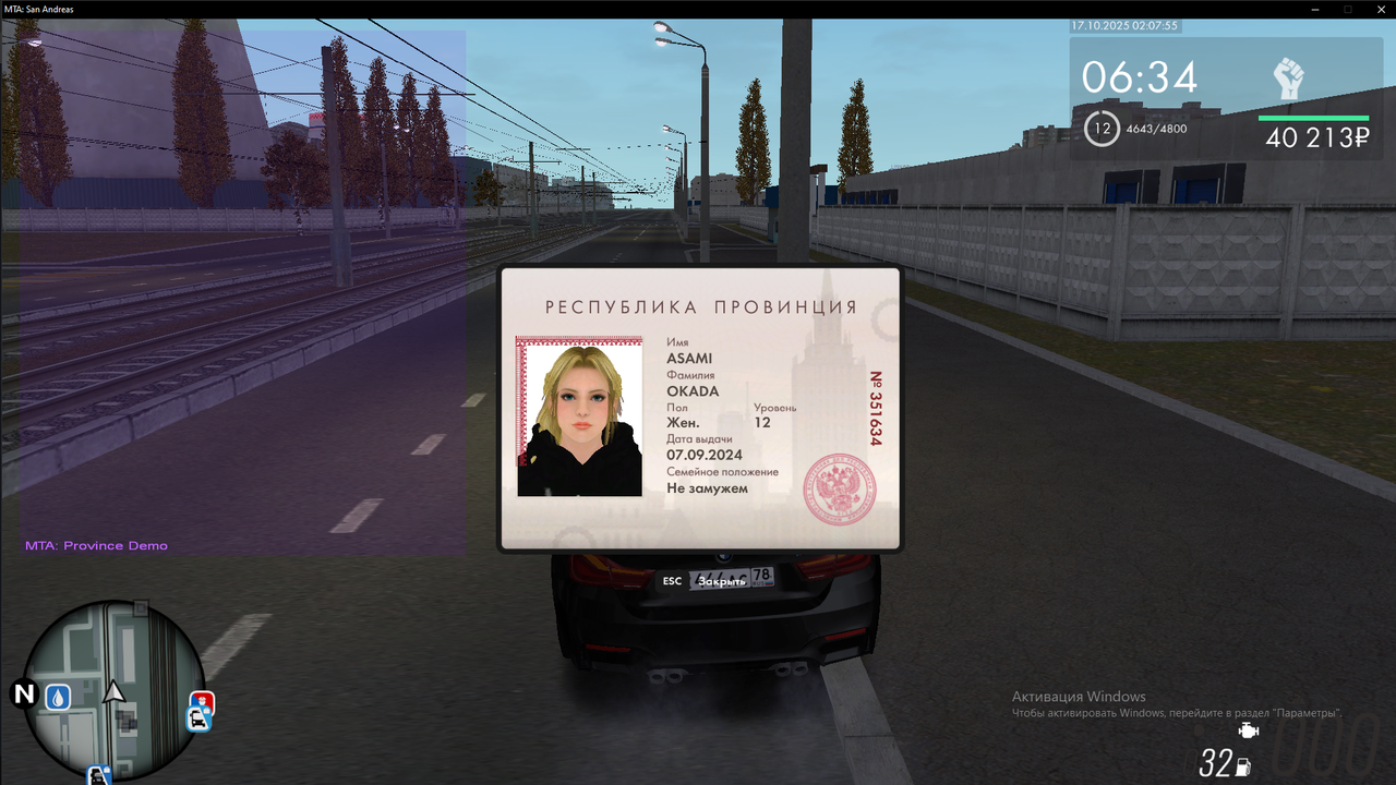 Снимок экрана (10)