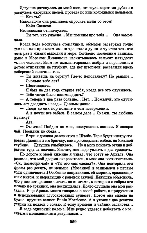 p0561