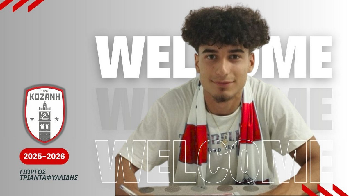 Γιώργος Τριανταφυλλίδης