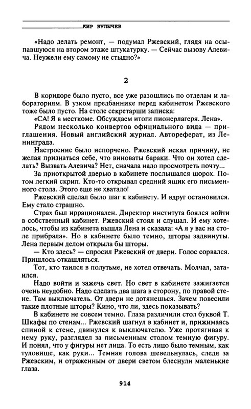 p0916