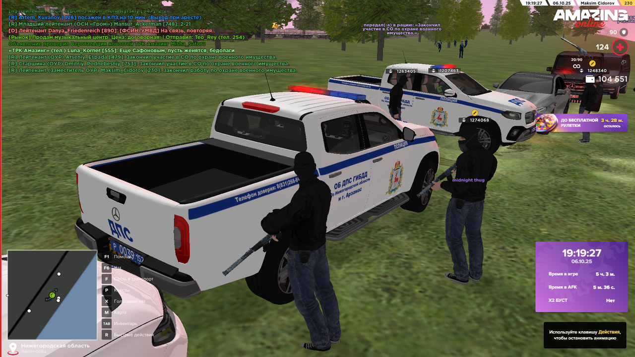 Снимок экрана (464)