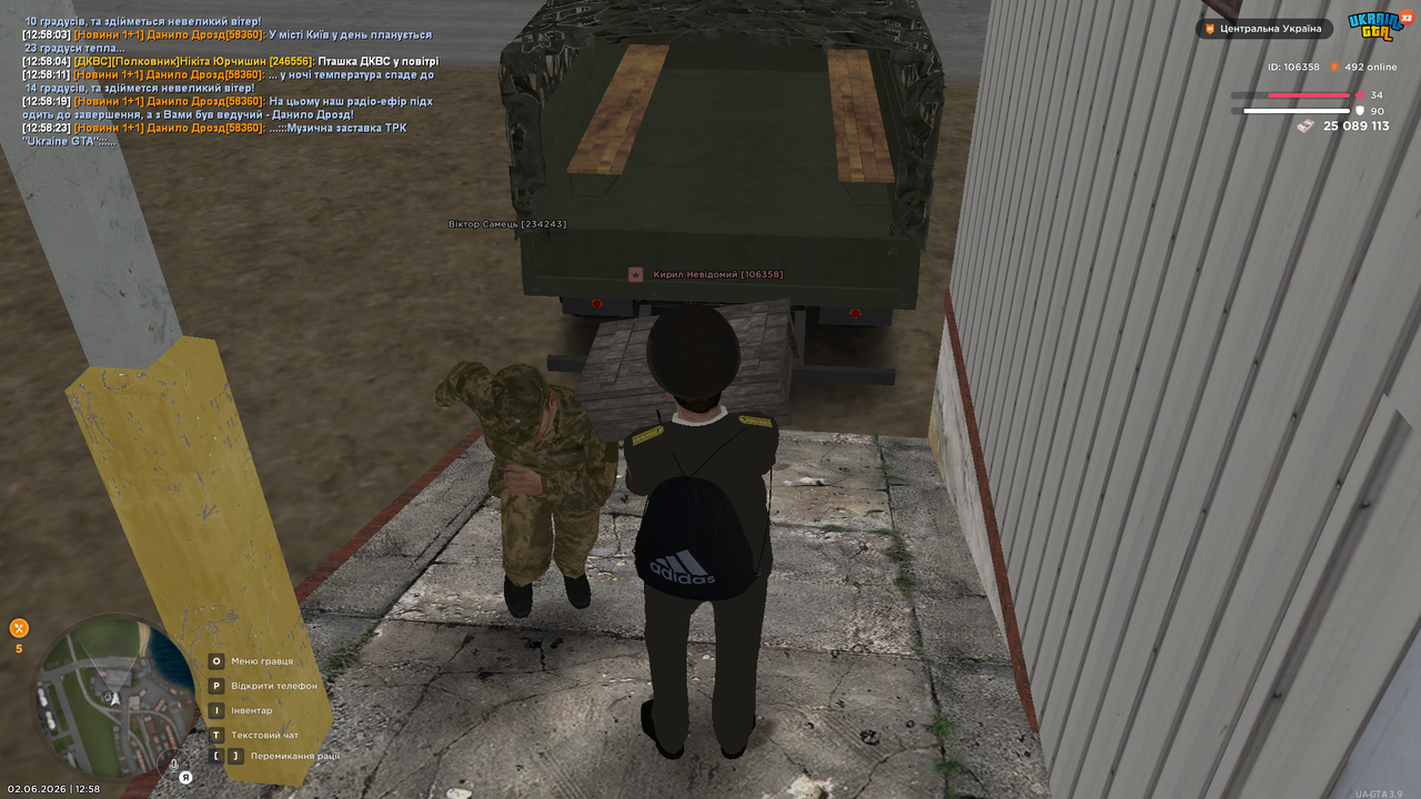 UKRAINE GTA 02 06 2026 12 58 32