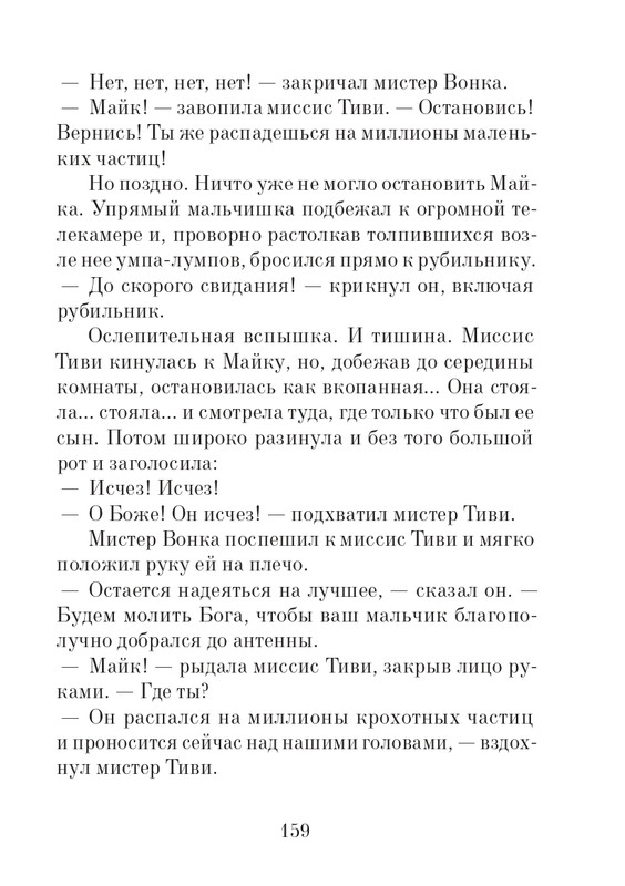 2014-page-0160